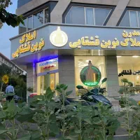 ۷۰ متر/۲ خواب/سالن پرده خور/فردوس غرب|فروش آپارتمان|تهران, شهرک پرواز|دیوار