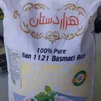 برنج هزاردستان