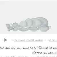 فرش ۶متری اتاق خواب ۷میلیون|فرش|کرج, احدآباد|دیوار