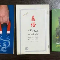 کتاب کمیاب