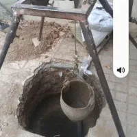 چاه کن
