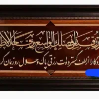تابلو معرق سهیل|تابلو، نقاشی، عکس|تهران, آبشار|دیوار