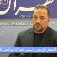 آموزش رشته ورزشی بوکس|خدمات آموزشی|تهران, مرزداران|دیوار