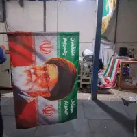پرچم ایران و طرح رهبری نو همراه با ارسال