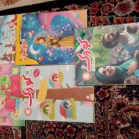 کتاب داستان|کتاب و مجله آموزشی|شیراز, تندگویان|دیوار