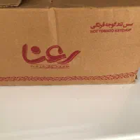 سس رعنا|خوردنی و آشامیدنی|نیشابور, گمنام غربی|دیوار