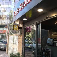 سالندار خانم