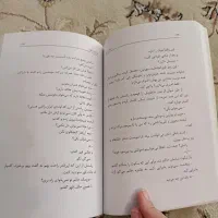 رمان امشب/خاکستر رز/اعتراف عشق/فریاد خاموش|کتاب و مجله ادبی|کرج, فاز ۴ مهرشهر|دیوار