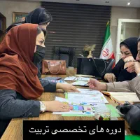 تربیت مدرس-معلمی|خدمات آموزشی|شهریار, شهریار|دیوار