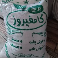 برنج کامفیروزی اعلادرجه یک به شرط پخت