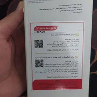 گوشی سامسونگ A05s|موبایل|شیراز, ارم|دیوار