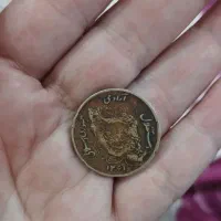 سکه|کلکسیون سکه، تمبر، اسکناس|اردبیل, |دیوار