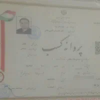 اتوبارنگین ترابر مجوز رسمی اتحادیه )(اثاثکشی منزل|خدمات حمل و نقل|یزد, |دیوار