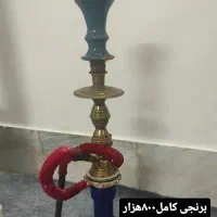 قلیان فول لاکچری قیمت اقتصادی پک کامل حرفه‌ای|کلکسیون و سرگرمی|قم, نیروگاه|دیوار
