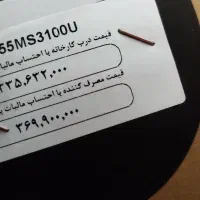 تلوزیون هوشمند DAEWOO 4K|تلویزیون و پروژکتور|اصفهان, شهرک امام خمینی|دیوار