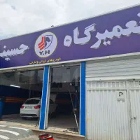 همکار جهت برق خودرو و تنظیم موتور