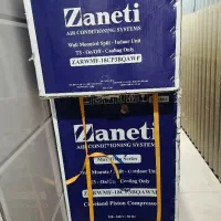 کولر18 هزار زانتی موتور سنگین