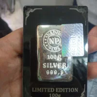 شمش کینگ ندیر ۵۰ و ۱۰۰گرمی