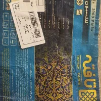 یک جفت فرش ۶ متری ۱۰۰۰ شانه با تراکم ۳۰۰۰ تافته|فرش|تهران, شادآباد|دیوار