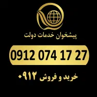 0912.074.17.27