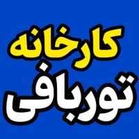 کادر اداری و دفتری
