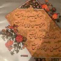 پک پوستر خوشنویسی استاد امیرخانی|تابلو، نقاشی، عکس|اندیشه, شهرک مریم|دیوار