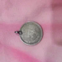 سکه های قدیمی پهلوی