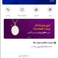 جایزه با دعوت دوستان