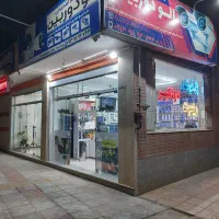 دوربین مداربسته اقساطی دید در شب