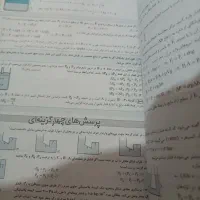 کتاب های کنکور مخصوص کنکور ۱۴۰۵|کتاب و مجله آموزشی|اهواز, کیانشهر|دیوار