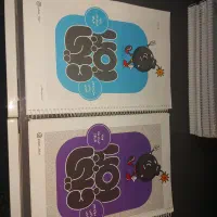 جزوه دینی فکری