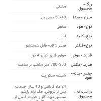 هود مخفی آلتون مدل h607s نو و پلمپ در کارتن|هود|شاهین‌شهر, اقبال لاهوری|دیوار