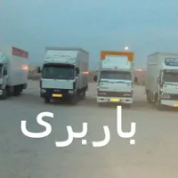 خاور نیسان وانت اتوبار باربری صالح آباد گلستان