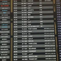 بلیط پرواز داخلی و خارجی اروپا آمریکا آسان تراول