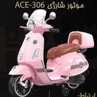 موتورشارژی وسپا کد ۳۰۶|اسباب‌‌بازی|دماوند, گیلاوند|دیوار