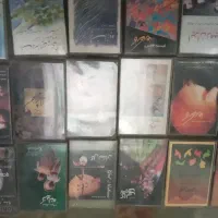 نوار کاست اساتید کامکارها