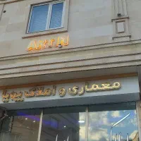 ساختمان3سرویس فاضل 1