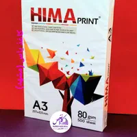 کاغذ هیما ، تهران ۸۰گرم A3 اندونزی آ۳ Hima  هایما|لوازم التحریر|مشهد, موسوی قوچانی|دیوار