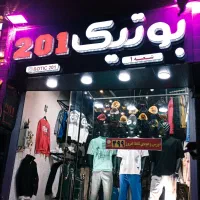 حراج دورس و هودی جانمونی