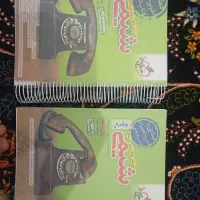 شیمی و زیست جامع کنکور سال چاپ ۱۴۰۳