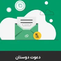 هدیه از طرف ویپاد