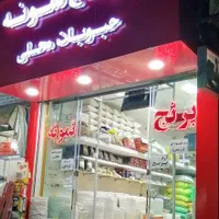 فروشگاه برنج نمونه