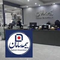 جذب همکاری بیمه سامان ( دفتر مرکزی )