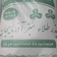 با کیفیت و پایین ترین قیمت