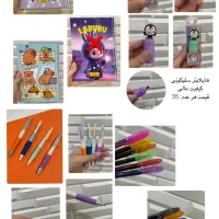 لطفا برای دیدن اجناس بیشتر پیام بدید