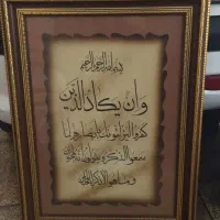 تابلوون یکاد
