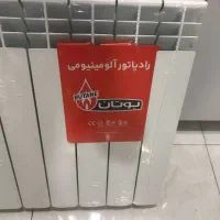 رادیاتور آلومینیومی بوتان