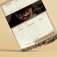 چاپ و طراحی فاکتور های فروش|خدمات رایانه‌ای و موبایل|ارومیه, |دیوار