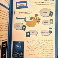 بازی ایرانی تپه ندیده Top Ten|اسباب‌‌بازی|کاشان, امیرکبیر|دیوار