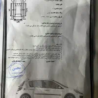 پارس سال ۹۸|خودرو سواری و وانت|بهبهان, |دیوار